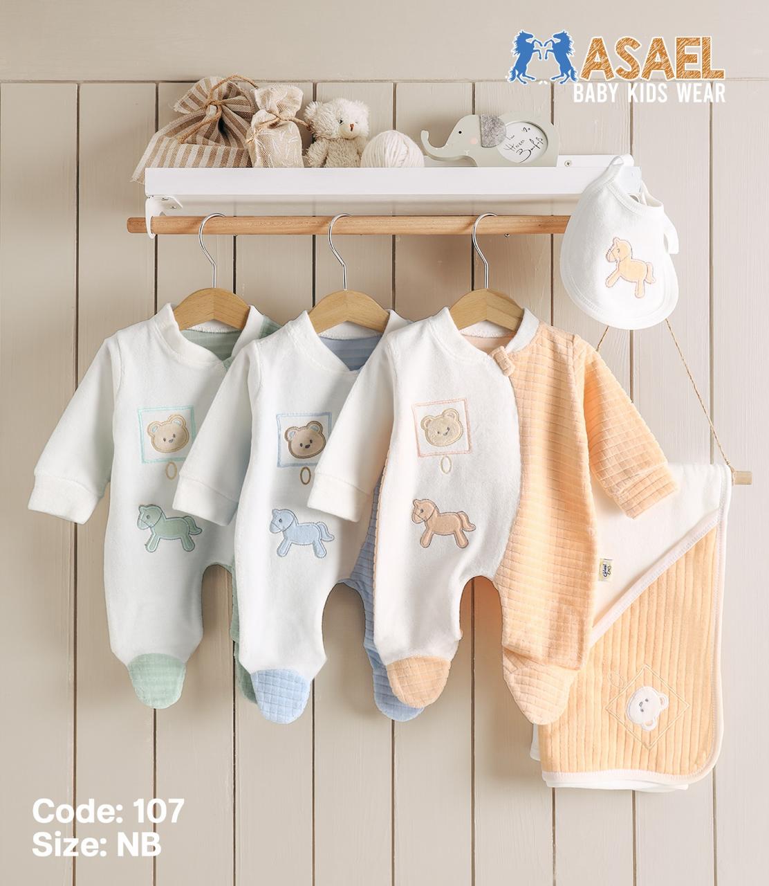 سالوبت بيبي — حديثي الولادة (NB)
